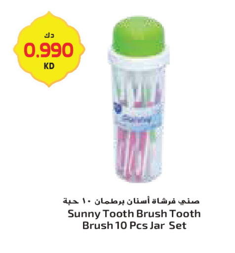 available at جراند كوستو in الكويت - محافظة الأحمدي