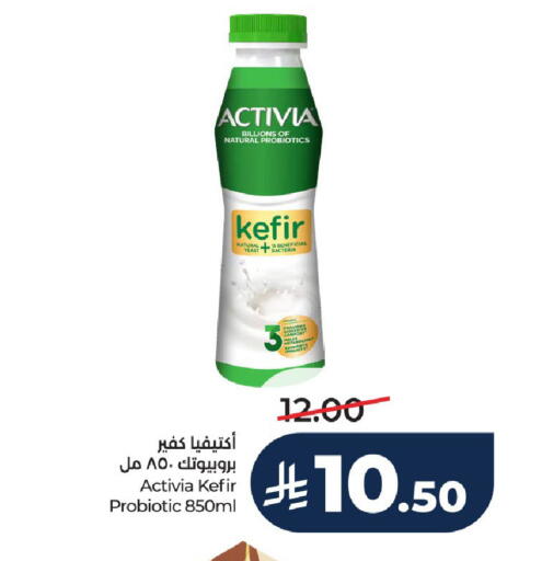 available at لولو هايبرماركت in مملكة العربية السعودية, السعودية, سعودية - عنيزة