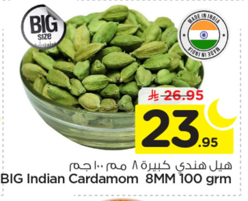 Cardamom available at Nesto in KSA, Saudi Arabia, Saudi - Riyadh