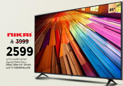 available at مارك & سيف in مملكة العربية السعودية, السعودية, سعودية - الرياض