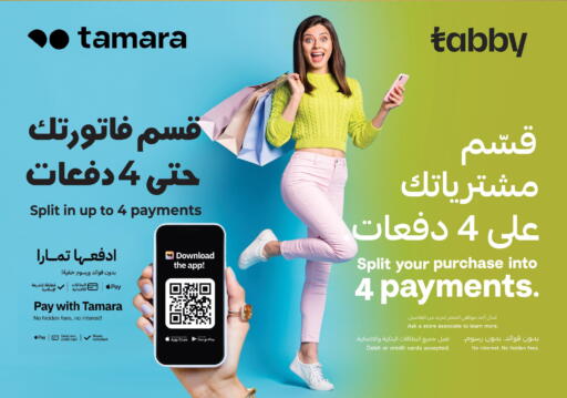 available at LULU Hypermarket in KSA, Saudi Arabia, Saudi - Unayzah