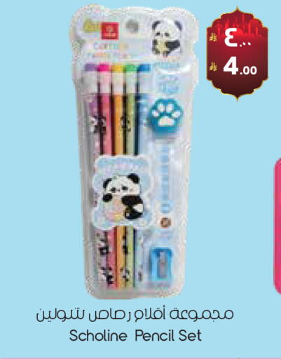 available at ستي فلاور in مملكة العربية السعودية, السعودية, سعودية - حفر الباطن