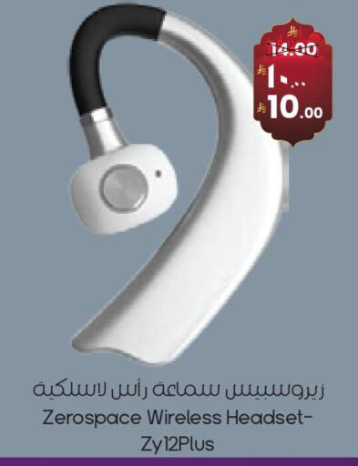 available at ستي فلاور in مملكة العربية السعودية, السعودية, سعودية - أبها