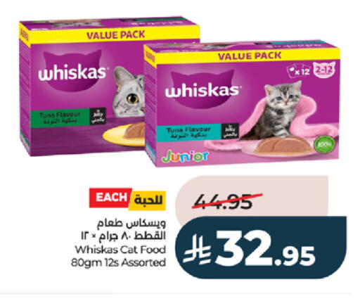 available at LULU Hypermarket in KSA, Saudi Arabia, Saudi - Khamis Mushait