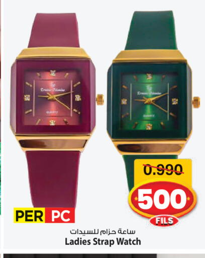 available at مارك & سايف in الكويت - محافظة الأحمدي