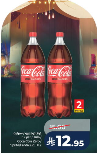 available at LULU Hypermarket in KSA, Saudi Arabia, Saudi - Al-Kharj