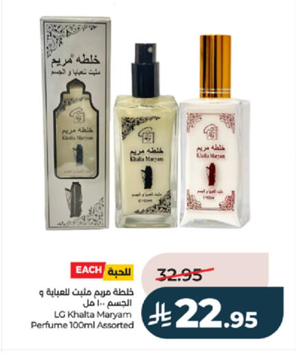 available at LULU Hypermarket in KSA, Saudi Arabia, Saudi - Ta'if