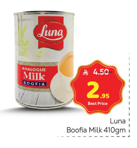 available at مكة هايبرماركت in مملكة العربية السعودية, السعودية, سعودية - الرياض