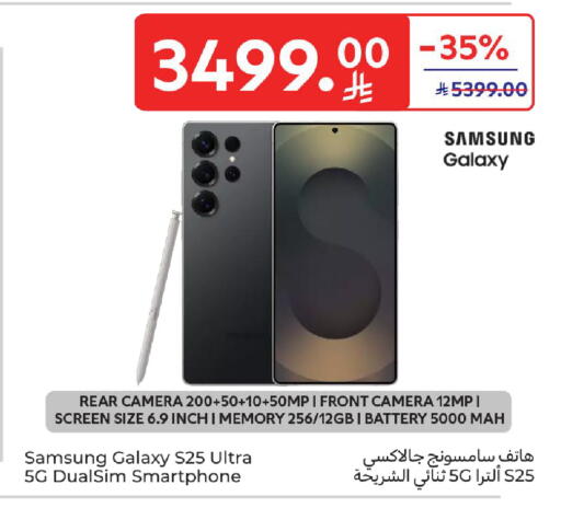 available at Carrefour in KSA, Saudi Arabia, Saudi - Riyadh