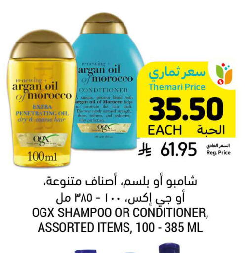 available at Tamimi Market in KSA, Saudi Arabia, Saudi - Khafji