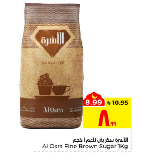 available at Hyper Al Wafa in KSA, Saudi Arabia, Saudi - Al Hasa