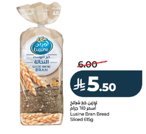available at LULU Hypermarket in KSA, Saudi Arabia, Saudi - Tabuk
