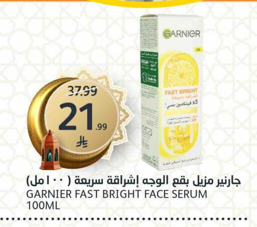 available at AlJazera Shopping Center in KSA, Saudi Arabia, Saudi - Riyadh