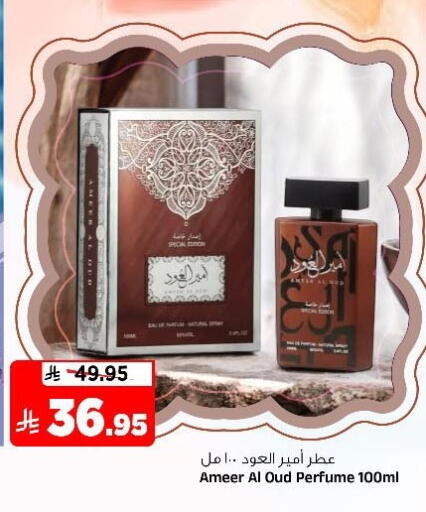 available at Al Madina Hypermarket in KSA, Saudi Arabia, Saudi - Riyadh