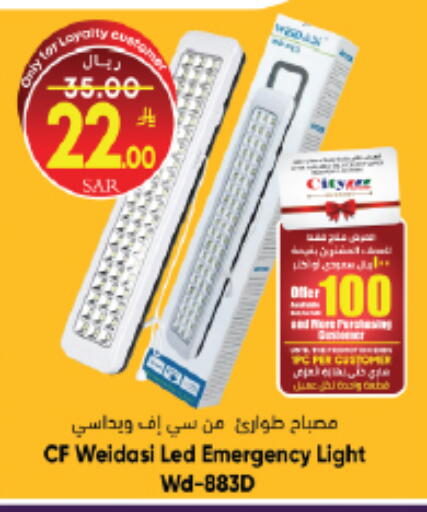 available at ستي فلاور in مملكة العربية السعودية, السعودية, سعودية - نجران