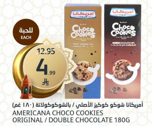 available at AlJazera Shopping Center in KSA, Saudi Arabia, Saudi - Riyadh