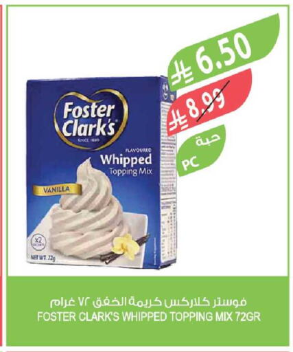 Vanilla available at المزرعة in مملكة العربية السعودية, السعودية, سعودية - جازان