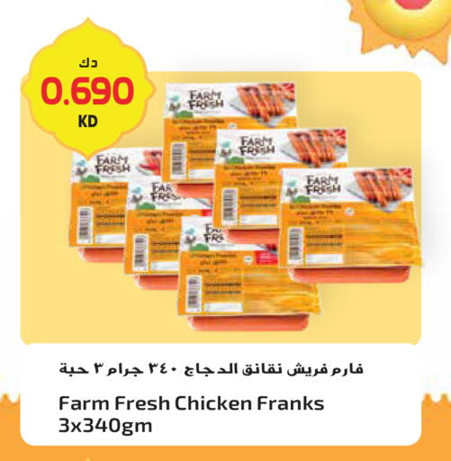 available at Grand Hyper in Kuwait - Kuwait City