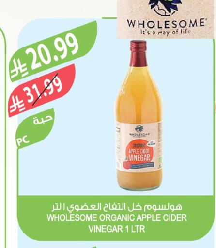 Apple available at Farm  in KSA, Saudi Arabia, Saudi - Al-Kharj