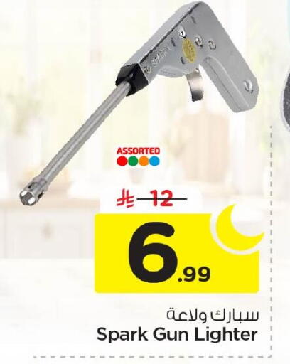 available at نستو in مملكة العربية السعودية, السعودية, سعودية - الأحساء‎