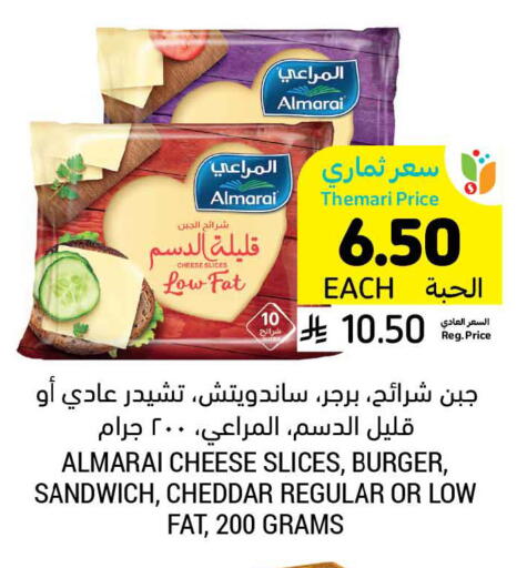 available at أسواق التميمي in مملكة العربية السعودية, السعودية, سعودية - الخفجي