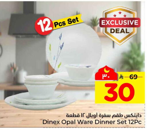 available at هايبر الوفاء in مملكة العربية السعودية, السعودية, سعودية - الأحساء‎