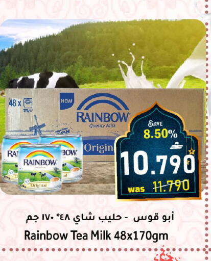 available at مركز المزن للتسوق in عُمان - مسقط‎