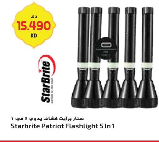 available at Grand Hyper in Kuwait - Jahra Governorate