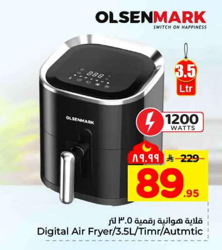 available at Hyper Al Wafa in KSA, Saudi Arabia, Saudi - Ta'if