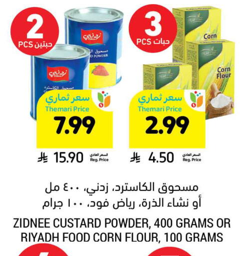 available at Tamimi Market in KSA, Saudi Arabia, Saudi - Jubail