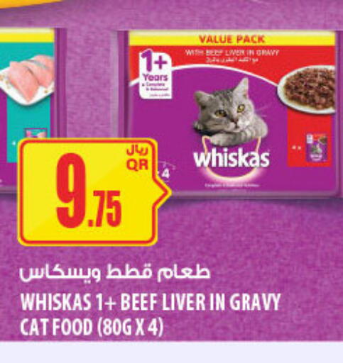 available at Al Meera in Qatar - Al Rayyan