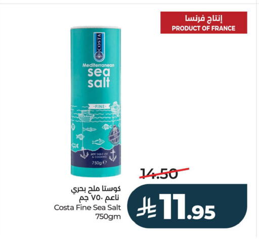 available at لولو هايبرماركت in مملكة العربية السعودية, السعودية, سعودية - الأحساء‎