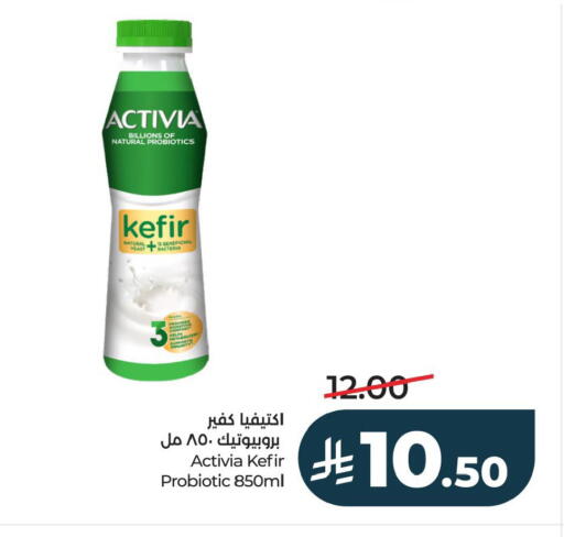 available at لولو هايبرماركت in مملكة العربية السعودية, السعودية, سعودية - الأحساء‎