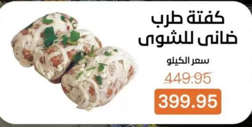 available at Beit El Gomla in Egypt - Cairo