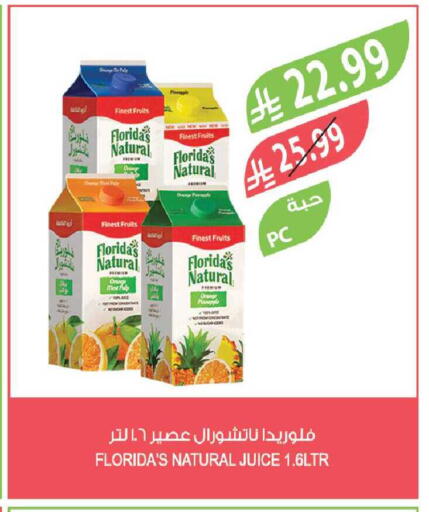 Orange Pineapple available at Farm  in KSA, Saudi Arabia, Saudi - Najran