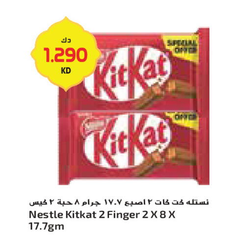 available at Grand Costo in Kuwait - Kuwait City