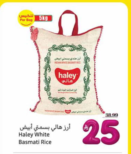 available at Othaim Markets in KSA, Saudi Arabia, Saudi - Al Qunfudhah