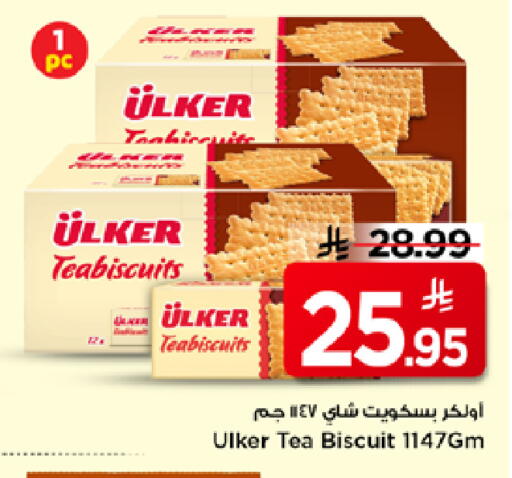 available at Mark & Save in KSA, Saudi Arabia, Saudi - Al Hasa