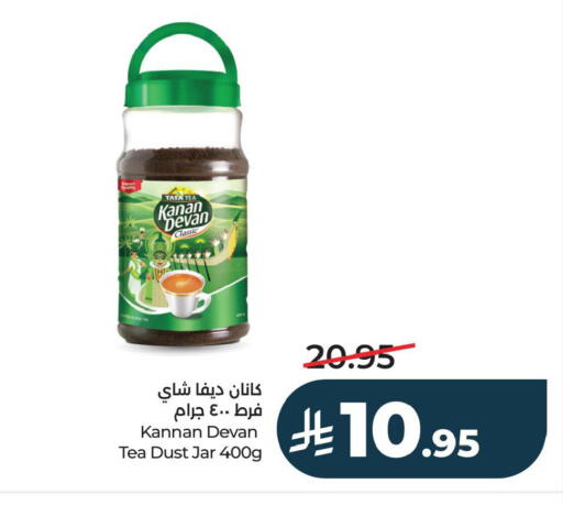 available at LULU Hypermarket in KSA, Saudi Arabia, Saudi - Jubail