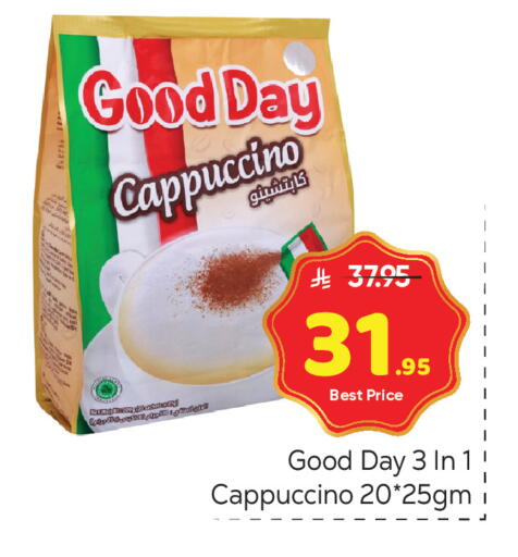 available at مكة هايبرماركت in مملكة العربية السعودية, السعودية, سعودية - الرياض