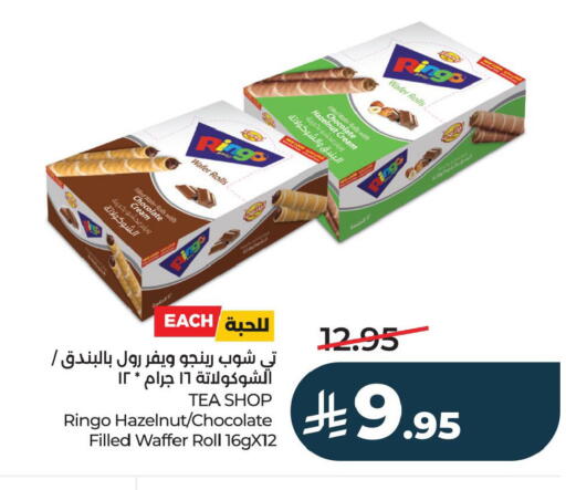 available at LULU Hypermarket in KSA, Saudi Arabia, Saudi - Saihat