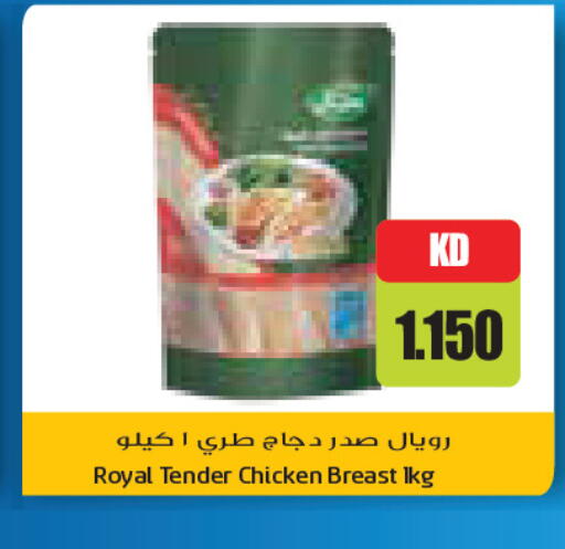 available at جراند كوستو in الكويت - محافظة الأحمدي