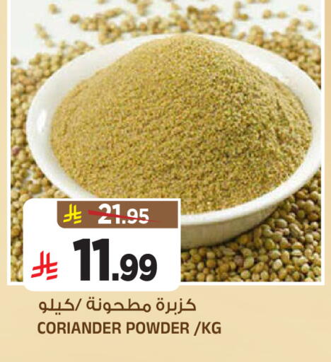 Coriander available at Al Madina Hypermarket in KSA, Saudi Arabia, Saudi - Riyadh