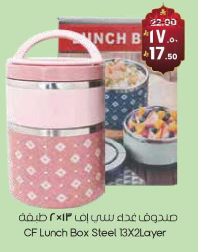 available at City Flower in KSA, Saudi Arabia, Saudi - Buraidah