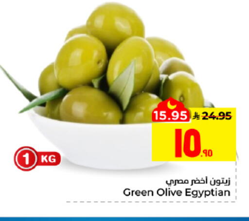 available at Hyper Al Wafa in KSA, Saudi Arabia, Saudi - Al Hasa