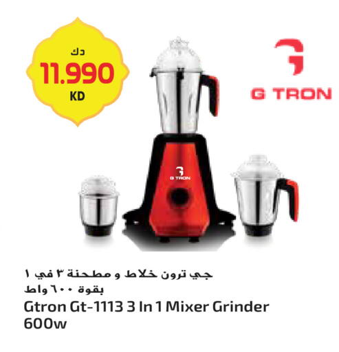 available at جراند هايبر in الكويت - محافظة الجهراء