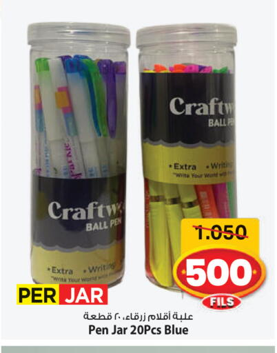 available at Mark & Save in Kuwait - Kuwait City