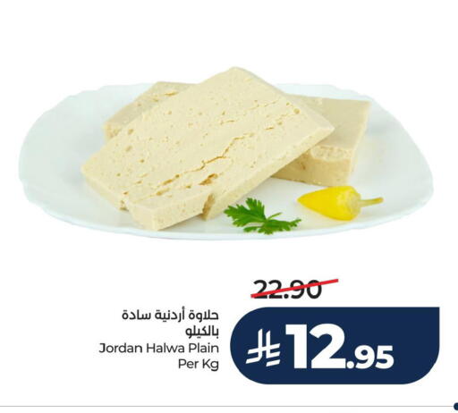 available at LULU Hypermarket in KSA, Saudi Arabia, Saudi - Jubail