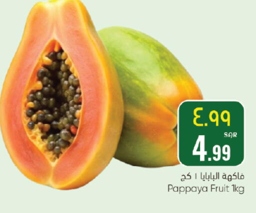 Pappaya available at City Flower in KSA, Saudi Arabia, Saudi - Jubail