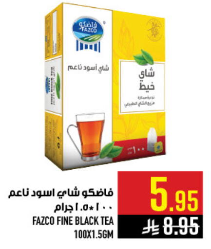 available at أبراج هايبر ماركت in مملكة العربية السعودية, السعودية, سعودية - مكة المكرمة